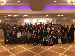 『(株)トランスワン創立15周年記念式典』