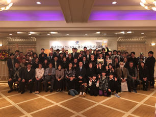 『(株)トランスワン創立15周年記念式典』