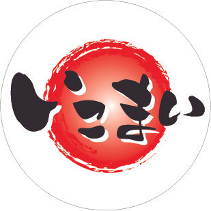 はじめまして！