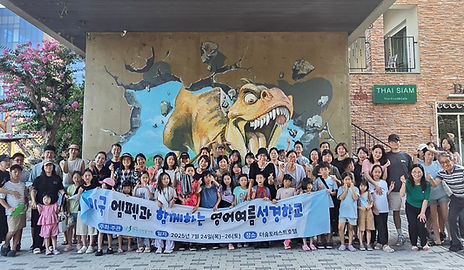 MPAK-Korea EBC.jpg