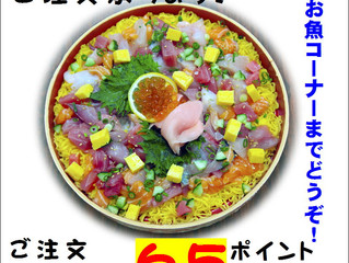 ひな祭りの海鮮ちらし寿司!