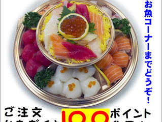 ひなまつりの手まり寿司!