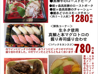 ワインに合うごちそう!
