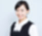 長年の信頼と実績