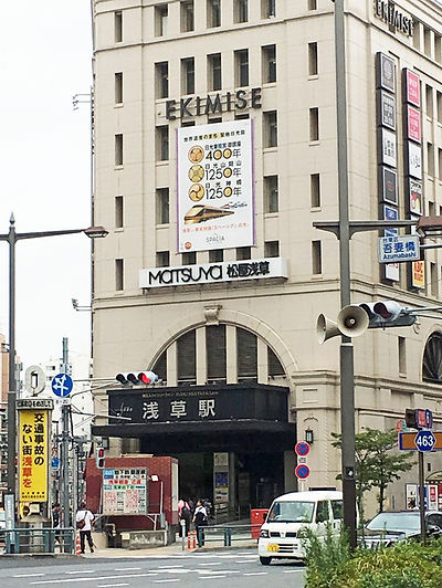 東京メトロ銀座線・浅草駅