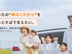 ホームページが公開されました！