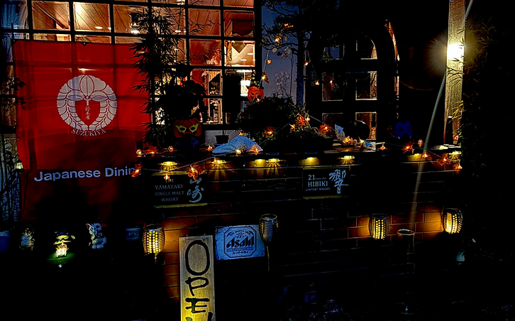 Restaurant | Japanese dining 鈴木屋