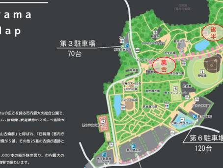 うんどうかけっこ教室(7~8月予定 日岡山公園)