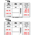体育館利用日(2026年9月、2026年10月)
