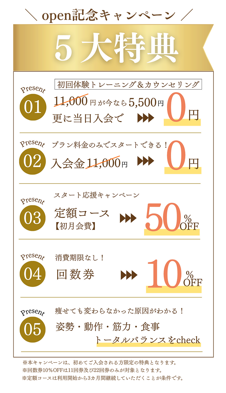 ピラティスHP修正用 (2).png