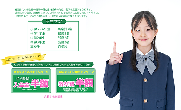 LP(202605)のコピー.png