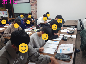 2023年11月11日　2学期期末テスト対策特訓講座①