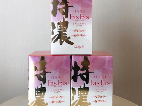 特濃酵素マジョールファスファス