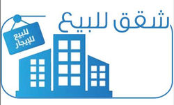شقق-للبيع-3