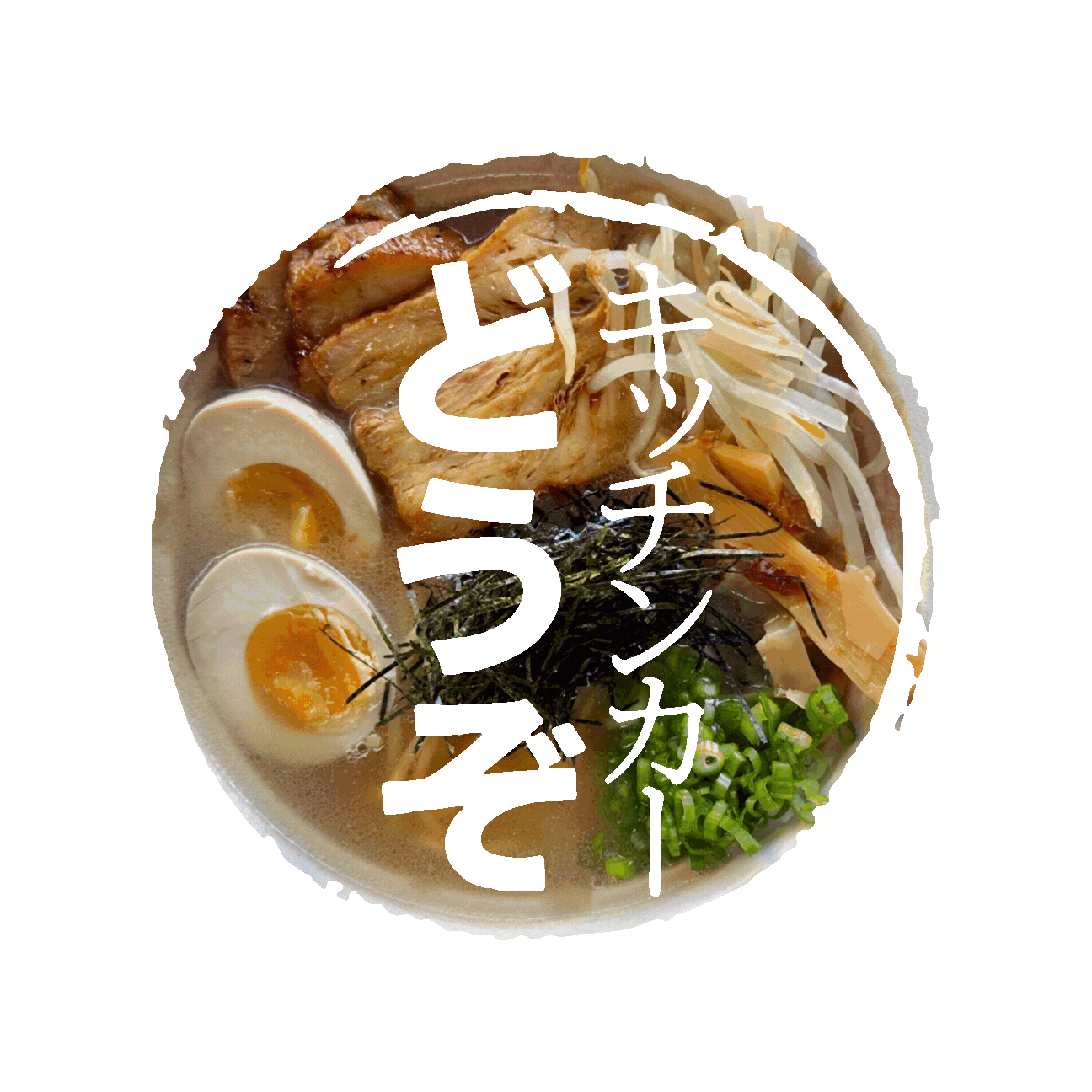 dozo_food.gif