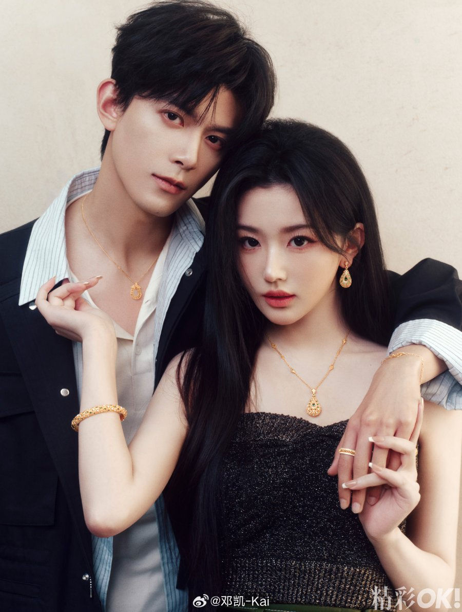 An example of the promotional Shoots for Qin Min and Qian Qian actors