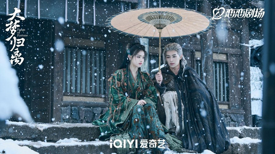 Ai Mi and Zou Ye in Fangs of Fortune 