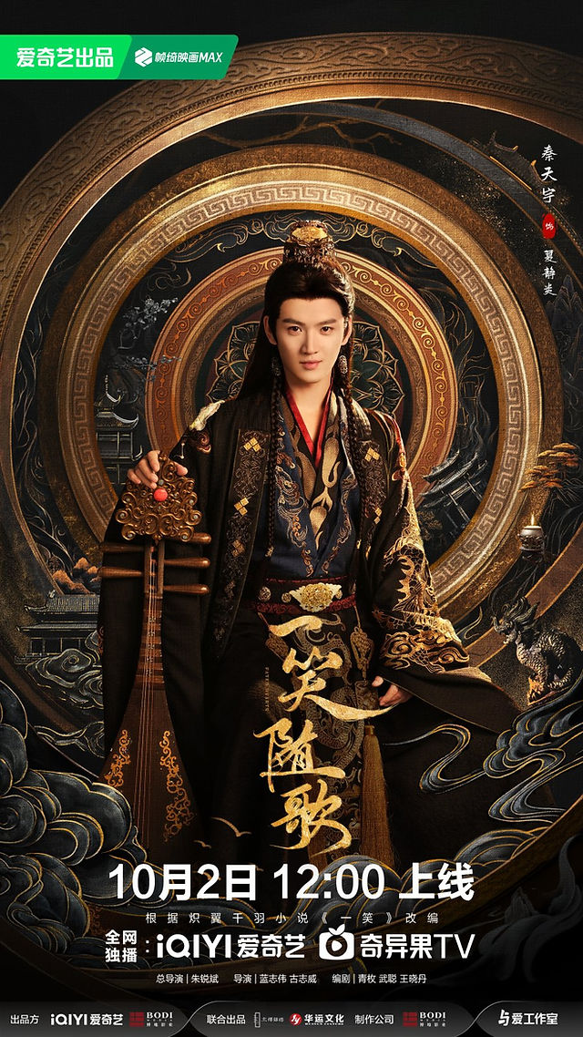 Fated Hearts Character Poster 