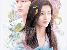 Legend of the Blue Sea: Spoiler-Free Mini Review