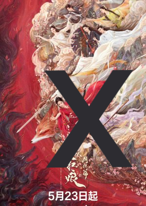 An "X" over the Fox Spirit Matchmaker: Red Moon Pact Poster