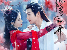 The Blossoming Love: Spoiler-Free Review