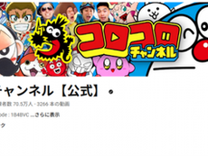 コロコロコミックが「電流協アワード2025」で大賞を受賞！