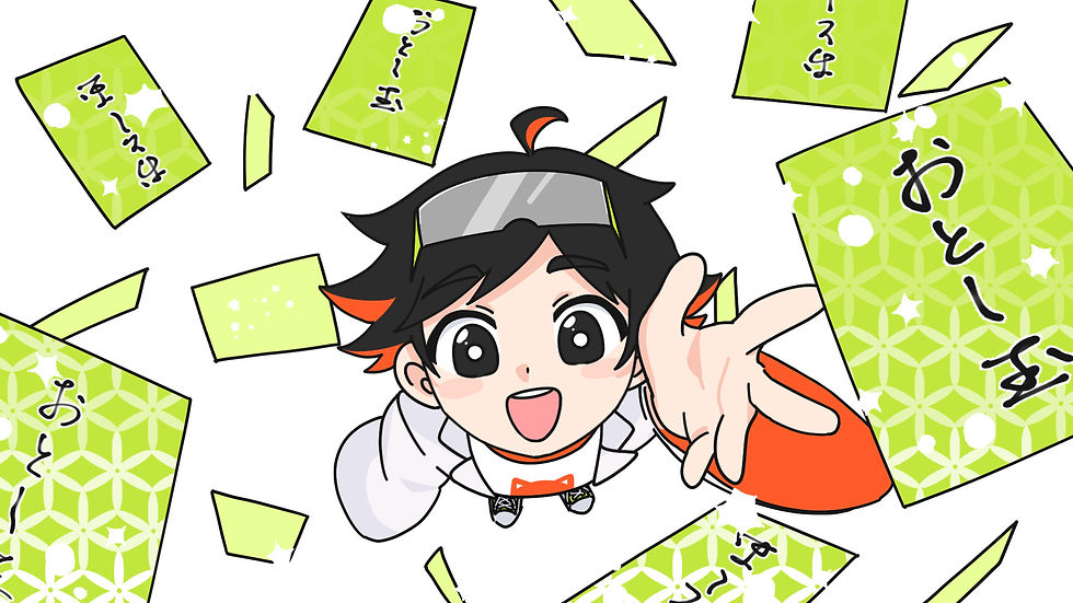 お年玉に手を伸ばす少年のイラスト