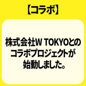 コロコロコミック ふるさと納税