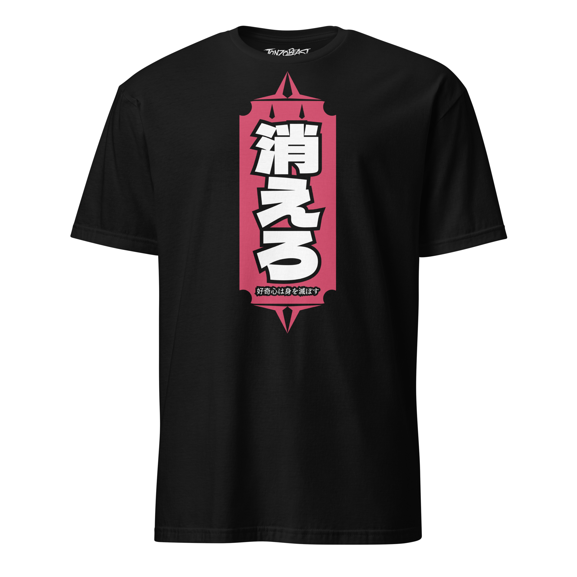 KIERO Black Tee | Tonzobeast Original