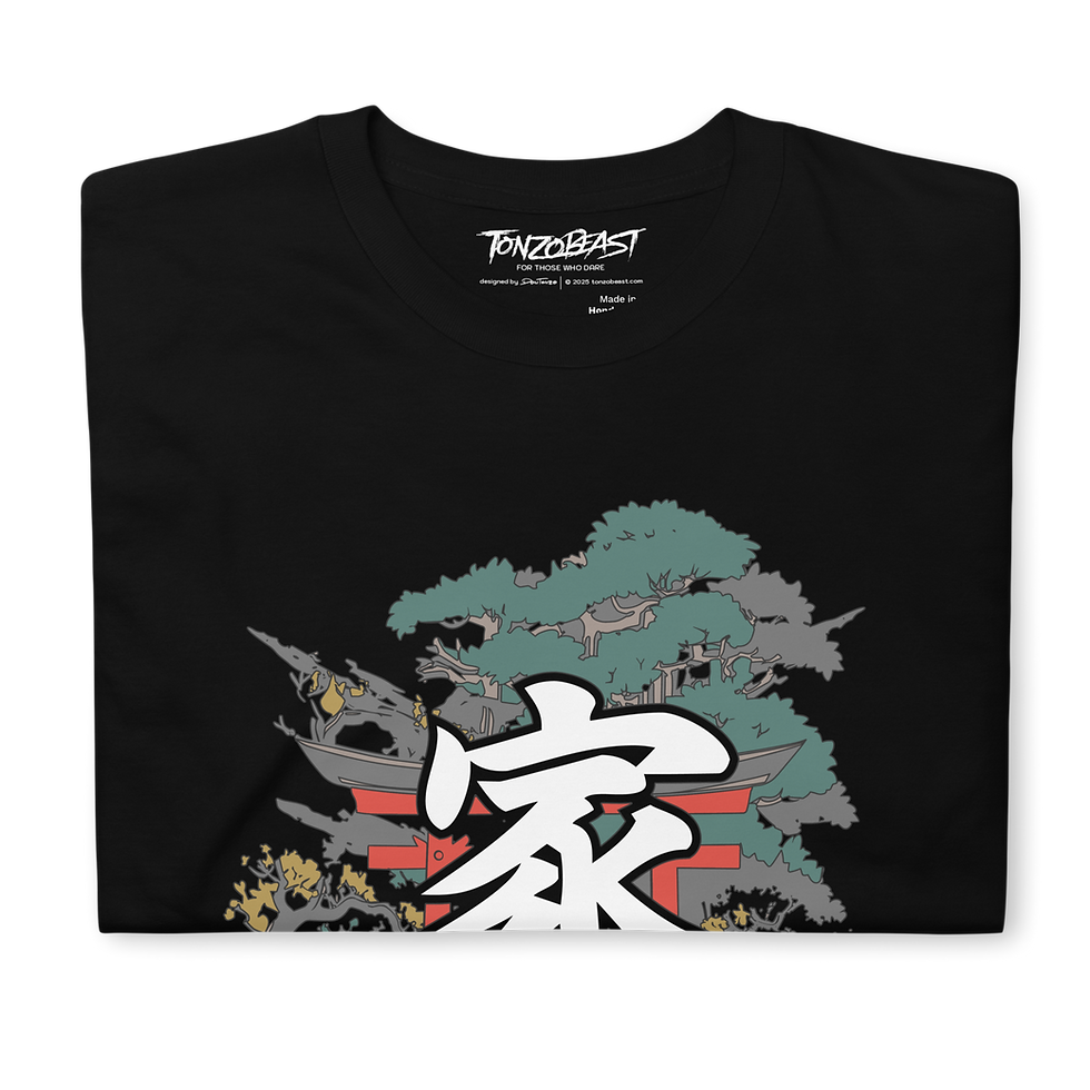 Thumbnail: IE Black Tee | Tonzobeast Original