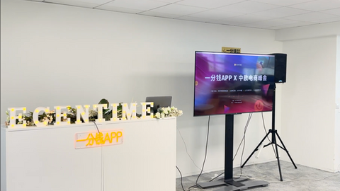 Going Global: Inside the China–France E-Commerce Strategy Summit