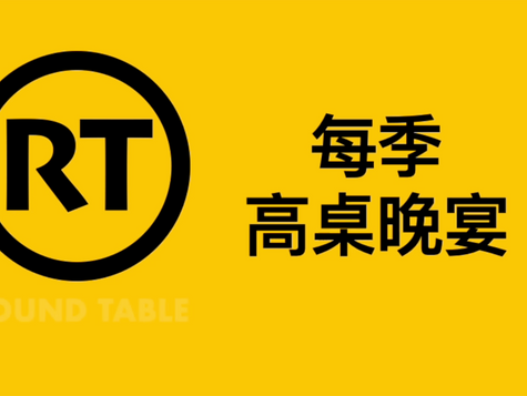 Relive the magical charm of the Round Table Family's High Table dinner