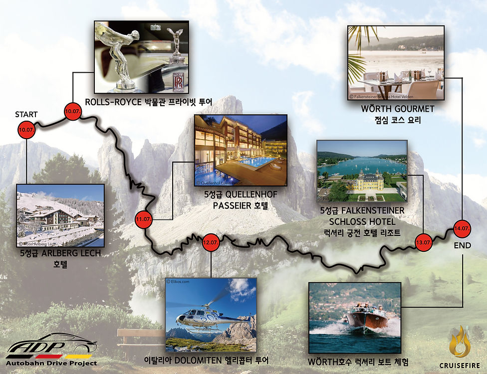 Flyer-Cruisefire-Summer-Drive-2019-EN_페이