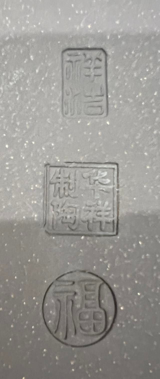 Thumbnail: Refined rectangular bonsai pot with Hui Wen feet
