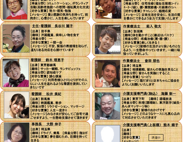 作業療法士さん、ケアマネさん、計2名が陽だまりに入職されました