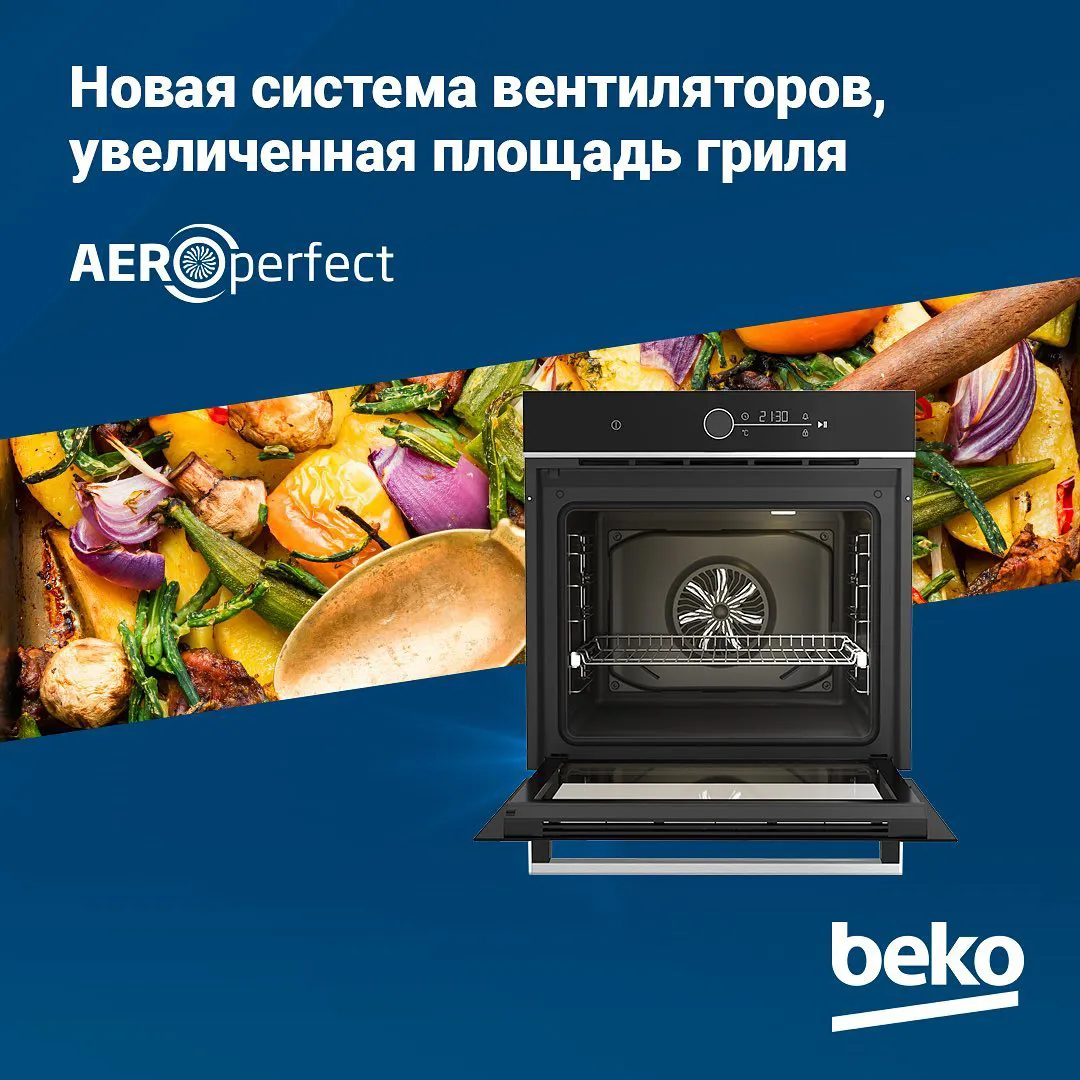 Beko Kazakhstan