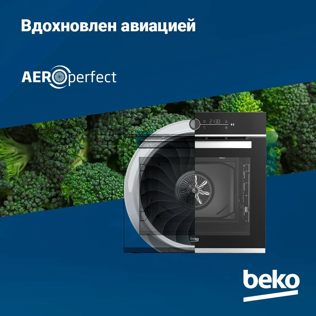Beko 3