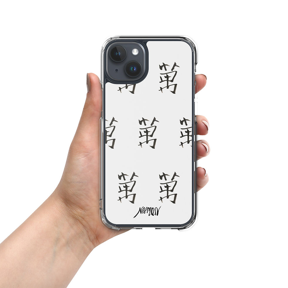 Thumbnail: WAN 萬 (Chinese Caligraphy) Clear Case for iPhone®