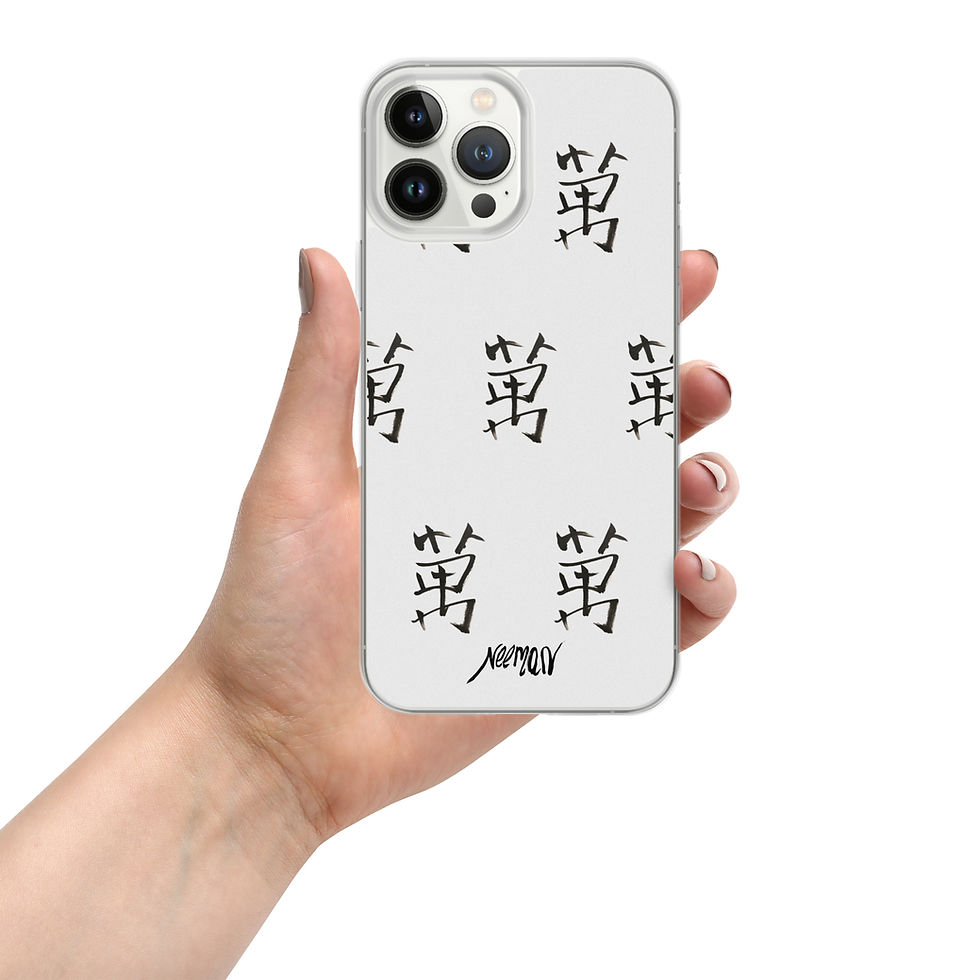 Thumbnail: WAN 萬 (Chinese Caligraphy) Clear Case for iPhone®