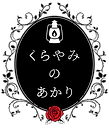 kurayami_to_akari-logo.png