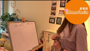 Being able to pointing out location in 3 hours