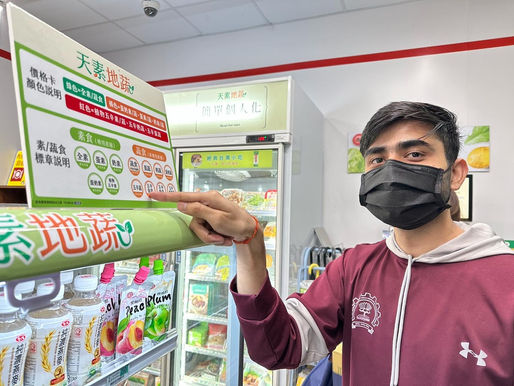 Learning is in the classroom be beyond the classroom