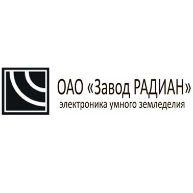 Радиан Ижевск Официальный Сайт Магазин