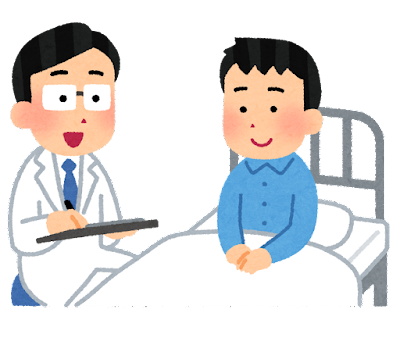 入院のご案内