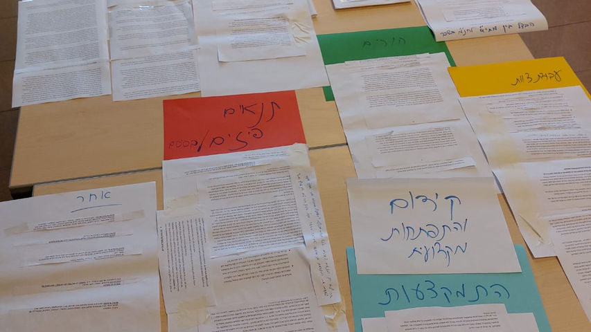 זוקפות קומה 7.jpeg