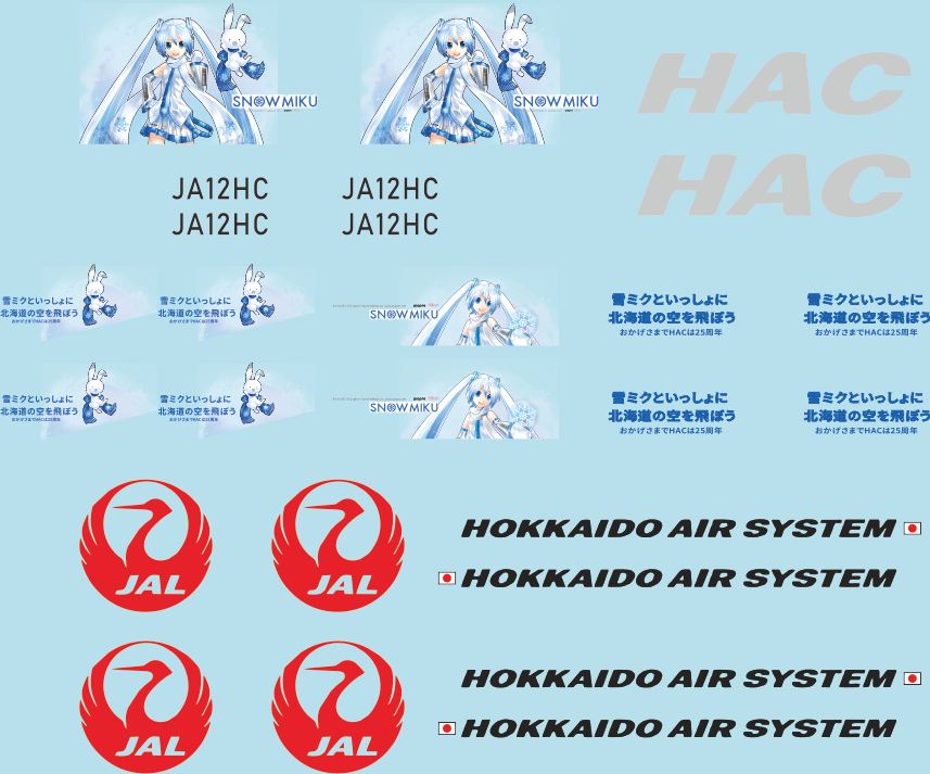 1/200 ATR-42-600 (JA12HC) “SNOW MIKU” | JETSTREAM