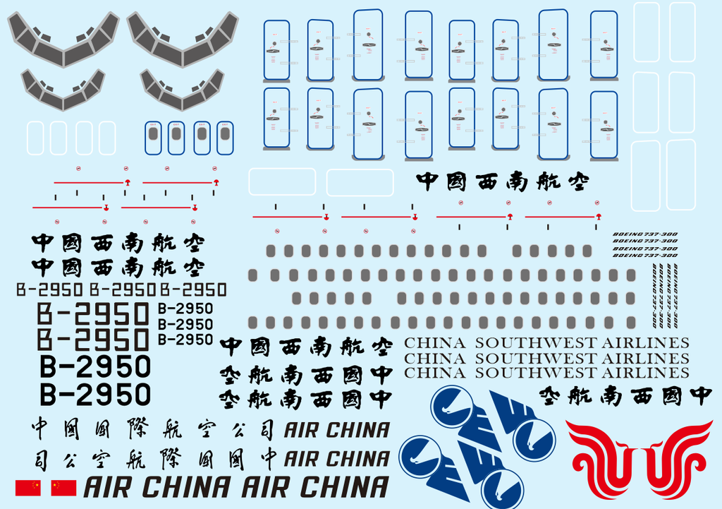 Skyline Decals 航空機用デカールセット 1:144 Decals | JETSTREAM