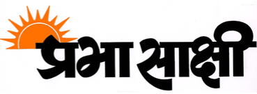 Prabhasakshi News Network