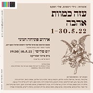הזמנה דיגיטל (3).png