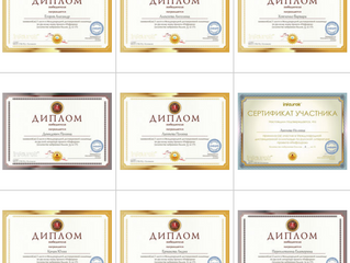 Инфоурок-2014